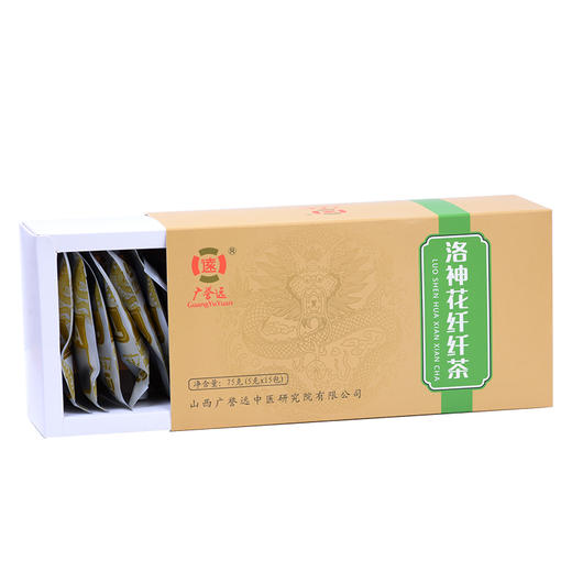 广誉远洛神花茶75g(5g*15包)效期至2022年7月18日 商品图3