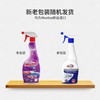 膜太除霉剂墙体墙面去霉斑卫生间厨房去污强力除霉神器550ml/瓶 商品缩略图1