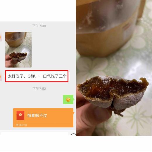 山东青州霜降吊柿柿饼 -单独发/不是溏心的 商品图9