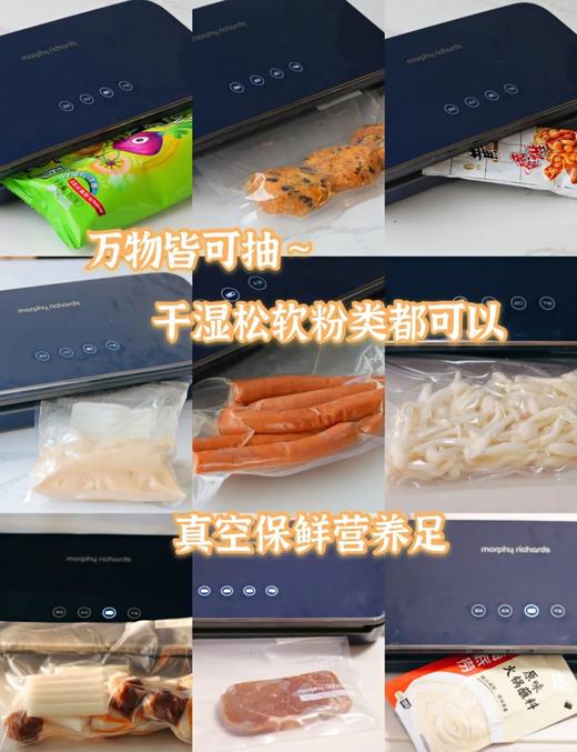 【分享】摩飞真空封口机 真空压缩机 食品保鲜包装机 小型家用全自动  杜绝厨房脏乱不卫生有异味 商品图2