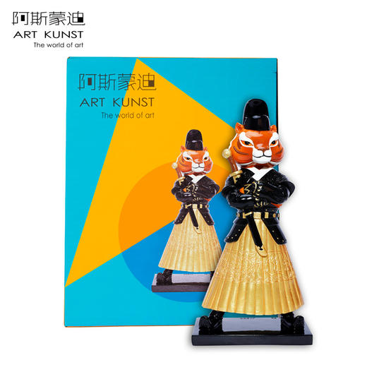 【6F】阿斯蒙迪x原创招财虎摆件家居饰品客厅装饰品摆件 虎年礼物礼品 商品图4