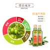 贝蒂斯 西班牙进口特级初榨橄榄油双支礼盒500ml*2/盒【LXDD&YGYL 2.0】 商品缩略图4