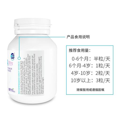 【领券4瓶到手单价199】澳乐乳 儿童DHA藻油胶囊90粒*1瓶 DHA儿童宝宝dha藻油胶囊 商品图5