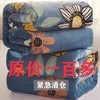 TZF-LRJJ211214盖毯床单两用款法兰绒毛毯 商品缩略图6