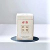 【挖茶】梅香普洱100g/盒 出口品质 放心品鉴 新增红色喜庆款 商品缩略图1