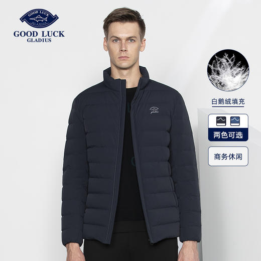 《90白鹅绒系列》GOOD LUCK/德鲨24秋冬新品轻薄透气白鹅绒填充防寒保暖羽绒服LR16589 商品图0