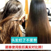 魅赞免夹免拉一梳就直汉斯烫发液（一梳直） 商品缩略图7