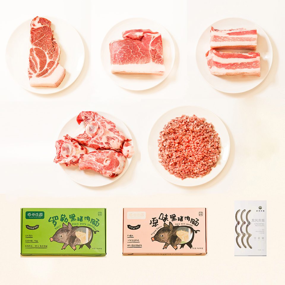 远谷年猪礼盒八份装