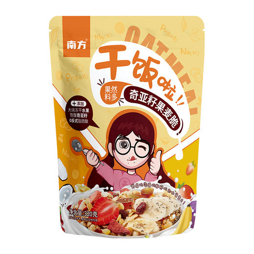 南方果然料多奇亚籽果麦脆320g/袋 商品图0