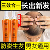 魅赞男女通用生姜防掉育发固发三效合一洗发水 商品缩略图6