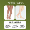 【泡出仙女足】艾草暴汗泡脚丸留香玫瑰薰衣草老姜泡澡精油足浴球丸泡脚浴球 商品缩略图3