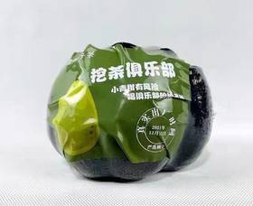 【挖茶】柚子普洱熟茶