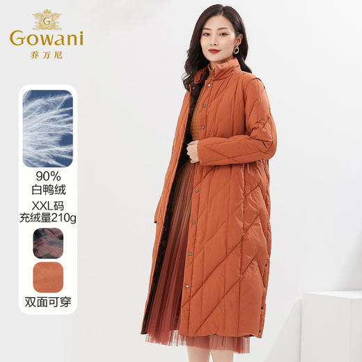 乔万尼新款羽绒服白鸭绒优雅气质高克重保暖长款EI4T601 商品图1