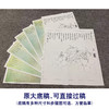 【有步骤、大彩图】李晓明工笔画白描底稿斗方小品《葡萄螽斯图》葡萄初学者临摹勾线花鸟线稿KA11 商品缩略图1