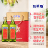 贝蒂斯 西班牙进口特级初榨橄榄油双支礼盒500ml*2/盒【LXDD&YGYL 2.0】 商品缩略图1