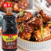 【新春优选】1.9L海天酱油草菇老抽  鲜香美味 酱香浓郁 商品缩略图0