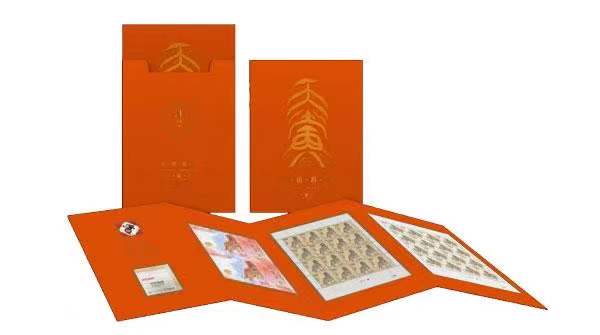 《国运昌隆·合家欢》双连张折 虎年大版