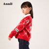 安奈儿【QEE系列IP联名】女童棉线开衫ag214519 商品缩略图2