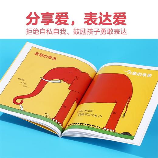爱的教养（10册） 商品图3