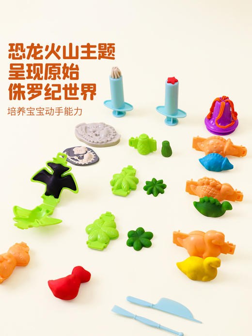 爱涂图大米彩泥儿童橡皮泥幼儿超轻粘土幼儿园宝宝轻黏土套装 商品图3