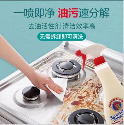 意大利大公鸡厨房清洁剂600ml*1瓶 商品图4