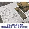 【有步骤、大彩图】李晓明工笔画白描底稿斗方小品《临宋荷蟹图》荷花螃蟹初学者临摹花鸟线稿KL03 商品缩略图3