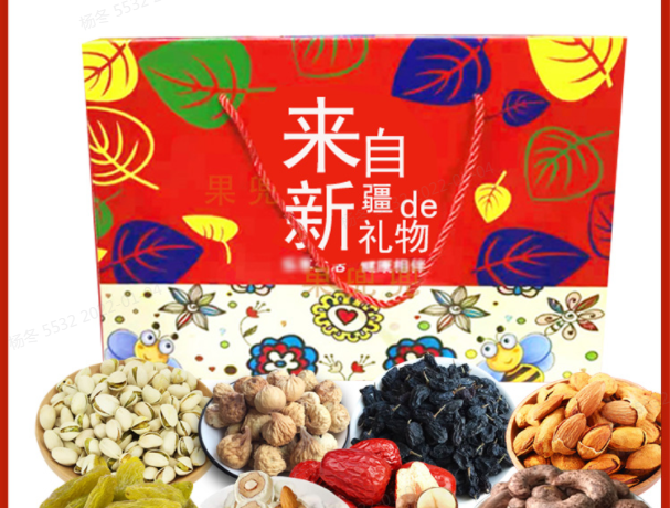 来自新疆的混合干果食品礼盒