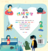 我的情绪管理大书 精装 商品缩略图1