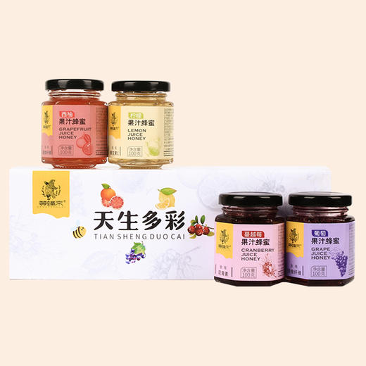 （分2包裹发货）三只松鼠坚果礼盒1633g/盒（9袋装） +等蜂来天生多彩礼盒100gx4瓶/盒【LXDD&YGYL 2.0】 商品图1