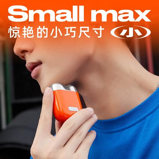 yoose有色可全身水洗全自动剃须刀迷你便携旅行生日礼物送男友送老公七夕情人节套装礼盒 电镀银（MINI） 商品图4