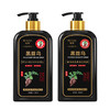 【2瓶】魅赞天然首何乌亮黑养发固发洗护套装 商品缩略图0