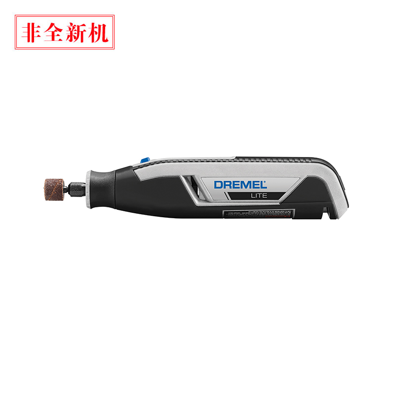【限时清仓】琢美（DREMEL) LITE 7760 N/15 电磨机（小魔匠）