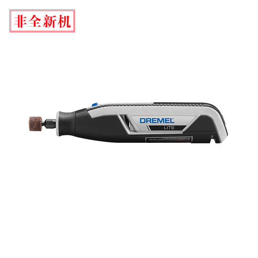【限时清仓】琢美（DREMEL) LITE 7760 N/15 电磨机（小魔匠） 商品图0