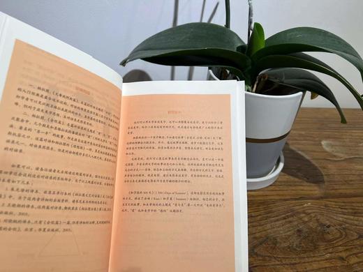 《给忙碌者的7天课》(套装全3册）：心理学课+哲学课+美学课，若您时常感到人生困惑，不妨读一读这套书！ 商品图10