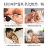 【娇嫩欲滴紧致动人】莘护紧润凝露液4支紧致女性私处养护私密紧润凝露 商品缩略图2