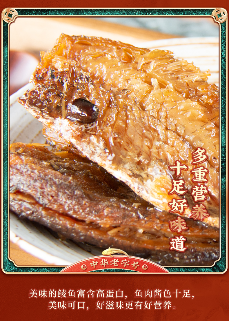 鹰金钱金奖豆豉鲮鱼罐头184克下饭菜罐头鱼6罐