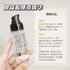 【涂抹式水光针 抗衰修复 卓效保湿】贝欧赫丝玻尿酸原液精华 30ML 意大利Bioearth 商品缩略图2