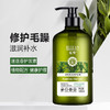 魅赞迷迭香植物配方水润滋养修复发丝护发乳 商品缩略图7