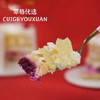 虎气冲天  新年生日蛋糕 商品缩略图2