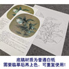 【有步骤、大彩图】李晓明工笔画白描底稿小品《夜合花图》初学者临摹花鸟线稿KL14 商品缩略图3