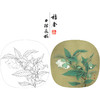 【有步骤、大彩图】李晓明工笔画白描底稿小品《夜合花图》初学者临摹花鸟线稿KL14 商品缩略图0