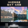 海信（Hisense）激光电视 100L5G 商品缩略图6