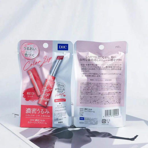 日本DHC新版变色润唇膏 商品图1