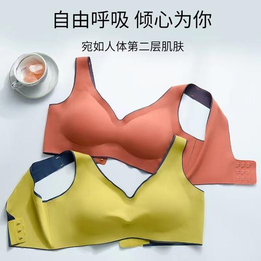 【无痕舒适 春夏必备】泰国无痕乳胶内衣 小胸聚拢轻盈舒适女士运动美背文胸 商品图2