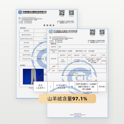 【 “软黄金”羊绒裤：一件顶3件，抗寒零下25°】宾卡加纯羊绒保暖打底裤 男女都有 97.1%羊绒+2.9%羊毛 商品图2