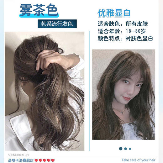魅赞天然植物潮色护发养发染发膏2022流行色（高端款） 商品图7