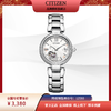 西铁城日本官方正品紫藤花心型镂空水晶装饰机械女士手表PR1020-85A 商品缩略图6