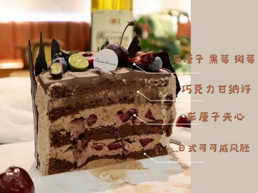 | 车厘子黑森林 | 商品图2