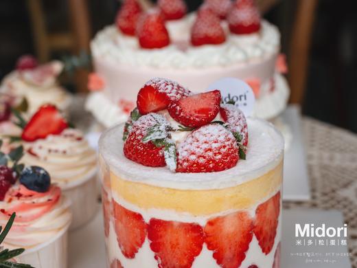 草莓肉多多 | 精致 新鲜水果 情侣 -低糖处理无添加 商品图3