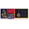 郎酒 青花郎 53度 酱香型 100ml 中国郎中国年新年礼盒 内赠2支酒杯 4个红包 商品缩略图1